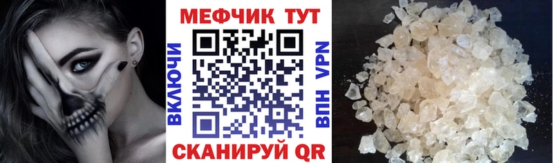 Цена Первоуральск Бошки Шишки COCAIN A PVP Меф