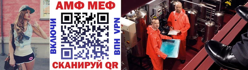 купить наркотики цена  Первоуральск  ссылка на мегу ТОР  Амфетамин Premium 