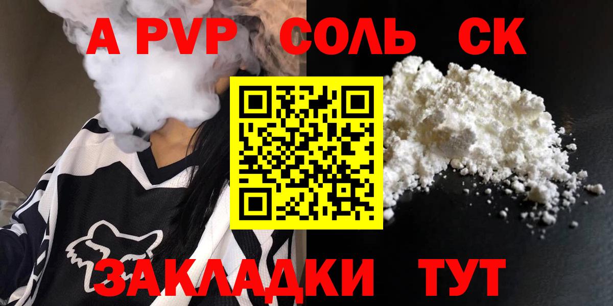 A PVP мука  Вход с VPN  Первоуральск  купить наркотики сайты  Alpha-PVP VHQ  Alfa_PVP 