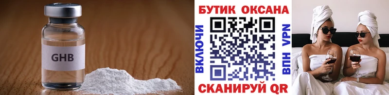 Бутират буратино  Первоуральск 