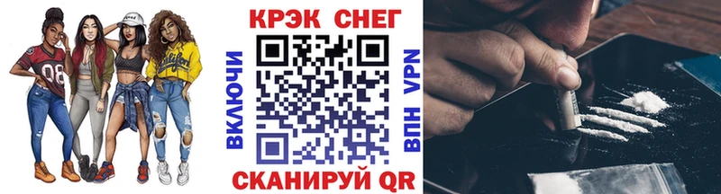 кракен как зайти  Первоуральск  КОКАИН 97% 