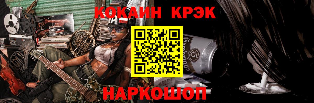 Кокаин Перу Первоуральск