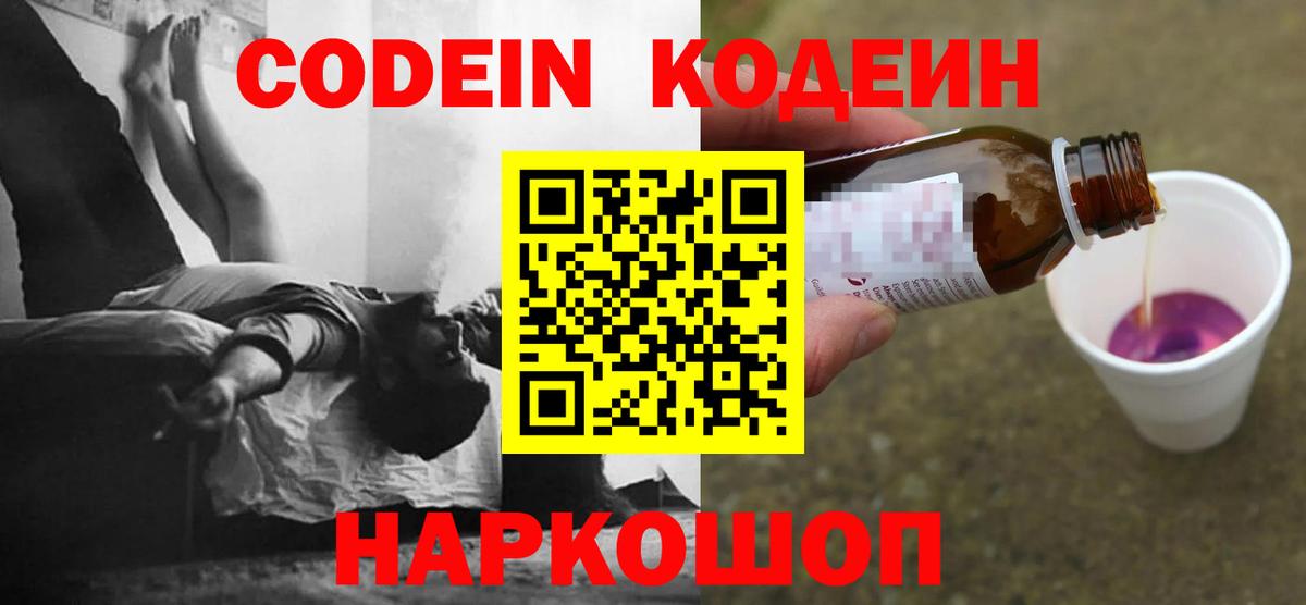 Первоуральск  MDMA  Каннабис  Меф кристаллы  COCAIN  Вход с VPN  МЕФ  Гашиш 