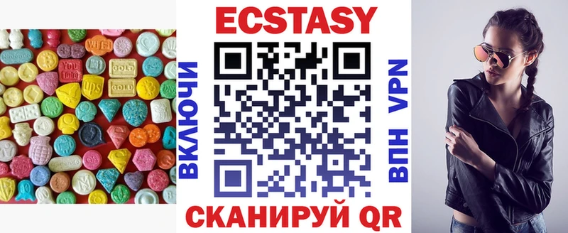 ЭКСТАЗИ Cube Первоуральск