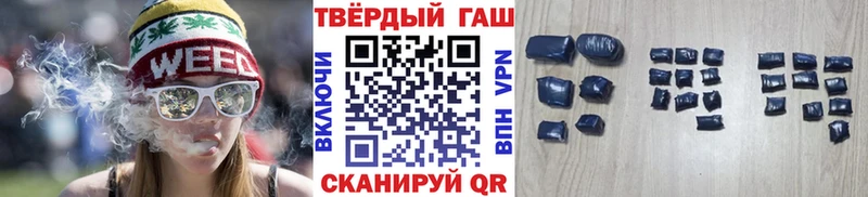 ГАШ гашик что такое наркотик ОМГ ОМГ ссылки Первоуральск