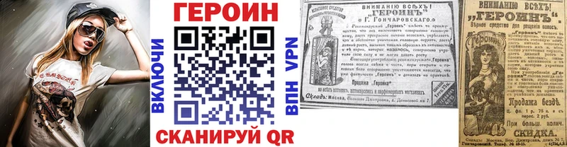 мега ссылки  продажа наркотиков  Первоуральск  Героин гречка 