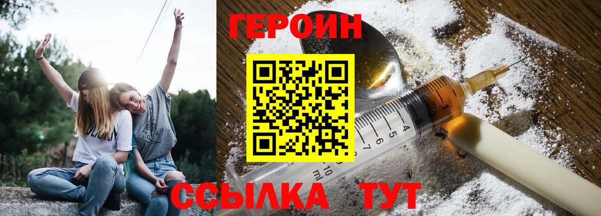 Меф мяу мяу Первоуральск