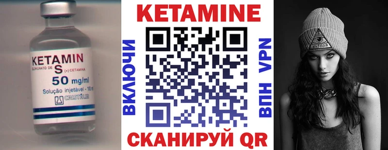 hydra как войти Первоуральск КЕТАМИН ketamine