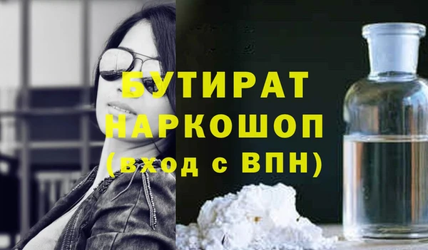 каннабис Уссурийск