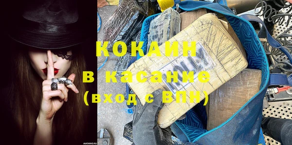 эйфоретик Волгодонск