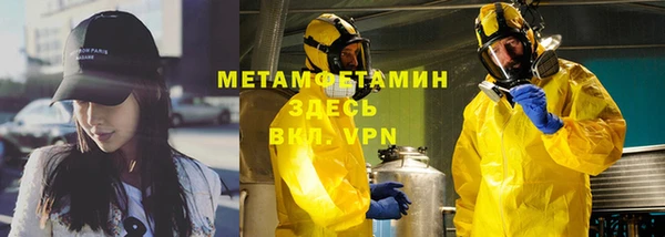меф VHQ Медногорск