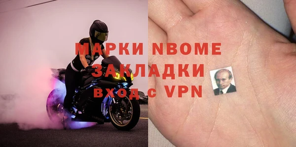 MDMA Premium VHQ Медвежьегорск