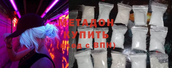 меф VHQ Медногорск