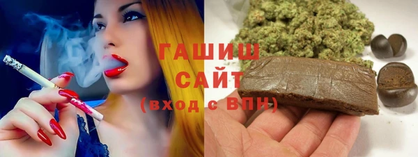 эйфоретик Волгодонск