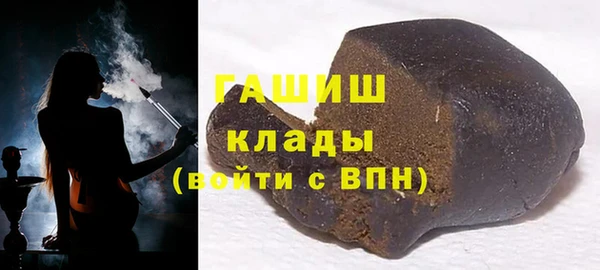 каннабис Уссурийск
