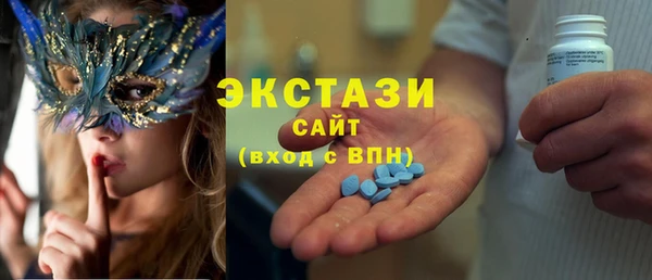 кокаин VHQ Магас