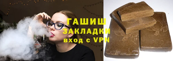 шишки Новочеркасск