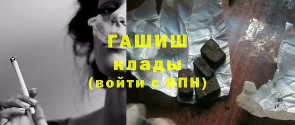 эйфоретик Волгодонск
