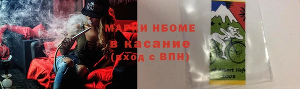 шишки Новочеркасск