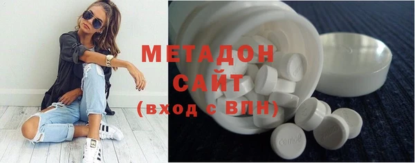 шишки Новочеркасск