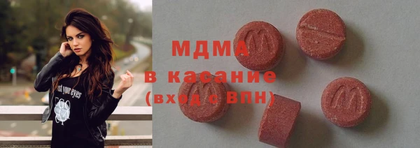 шишки Новочеркасск