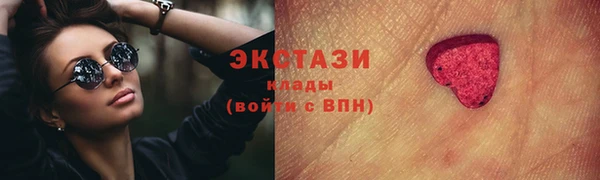 меф VHQ Медногорск