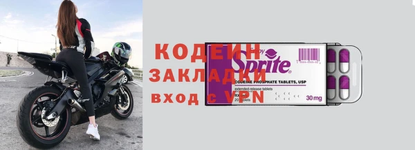 шишки Новочеркасск