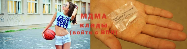 MDMA Premium VHQ Медвежьегорск