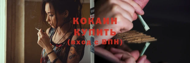 каннабис Уссурийск
