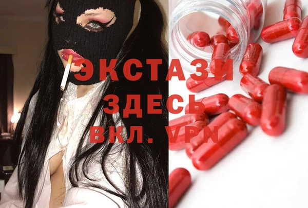 меф VHQ Медногорск