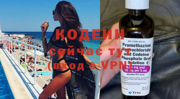 шишки Новочеркасск