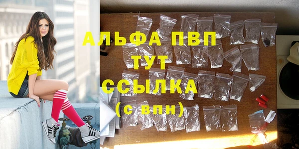 эйфоретик Волгодонск