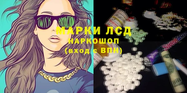 каннабис Уссурийск