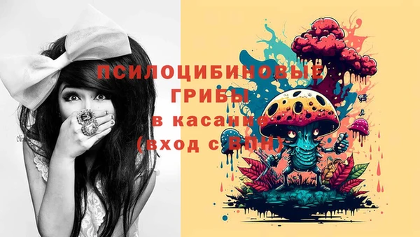 каннабис Уссурийск