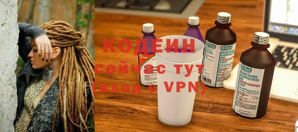 гашиш Великий Новгород