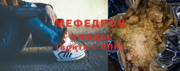 тгк Орск