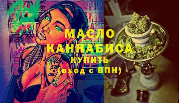 каннабис Уссурийск