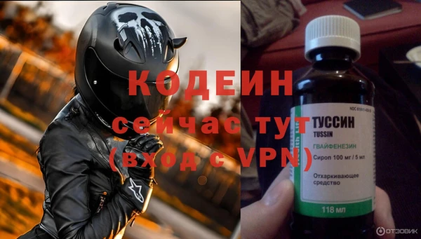 эйфоретик Волгодонск