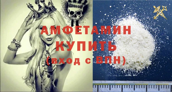 шишки Новочеркасск