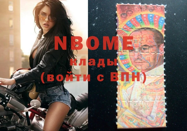 эйфоретик Волгодонск