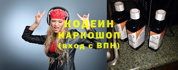 каннабис Уссурийск