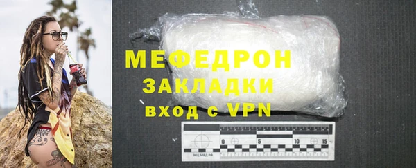 меф VHQ Медногорск
