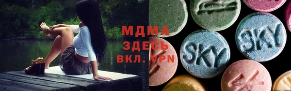 эйфоретик Волгодонск