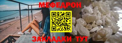 молекула духа Донской