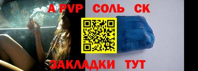 Альфа ПВП Донецк