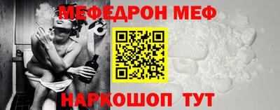молекула духа Донской
