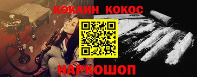 молекула духа Донской