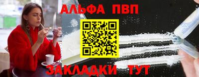 винт Дубна