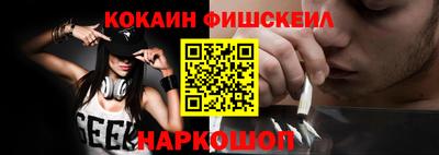 молекула духа Донской