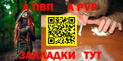 молекула духа Донской